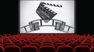 سینما و تئاترها تا کی تعطیل شدند ؟