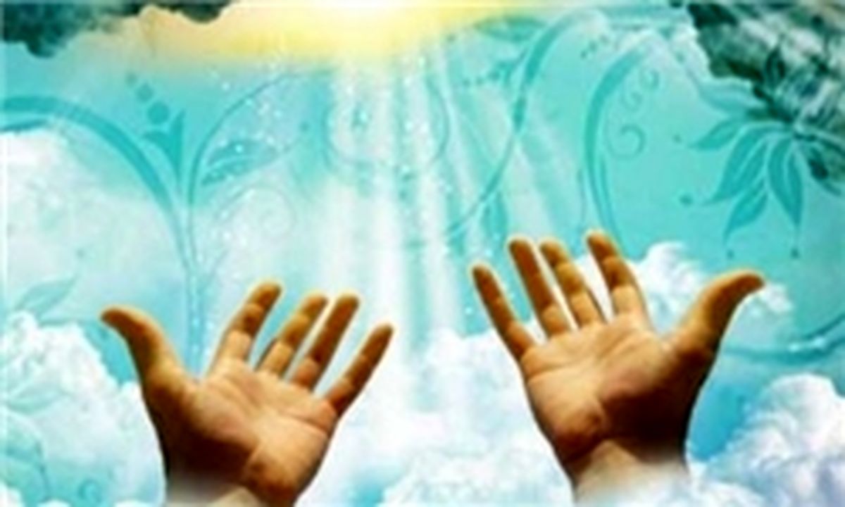 با خدا چگونه حرف بزنیم؟