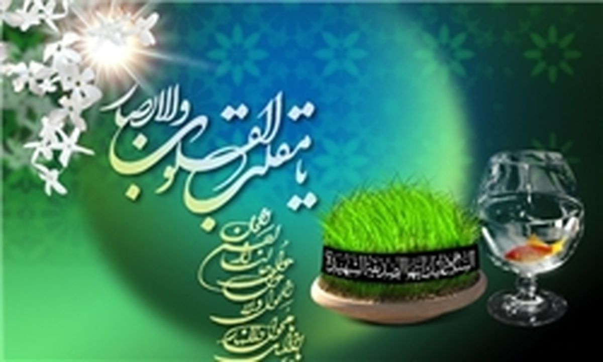 چه شخصیت‌هایی امسال «یا مقلب القلوب و الابصار» نخواندند؟