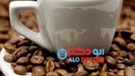درمان یبوست با قهوه!