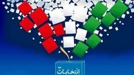 
ستادهای مردمی از اعلام پیروزی پیش از اعلام رسمی خودداری کنند
