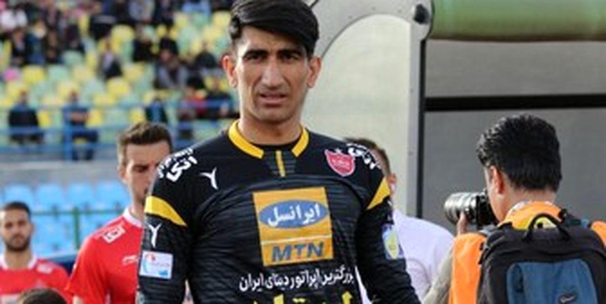  حاضر نشدن بیرانوند در تمرینات پرسپولیس 