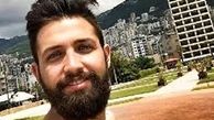 واکنش پلیس فدرال به رفتار عجیب محسن افشانی