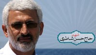 عذرخواهی سردار از یک لبنانی