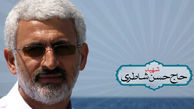عذرخواهی سردار از یک لبنانی