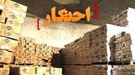 کشف انبارهای بزرگ احتکار در تهران