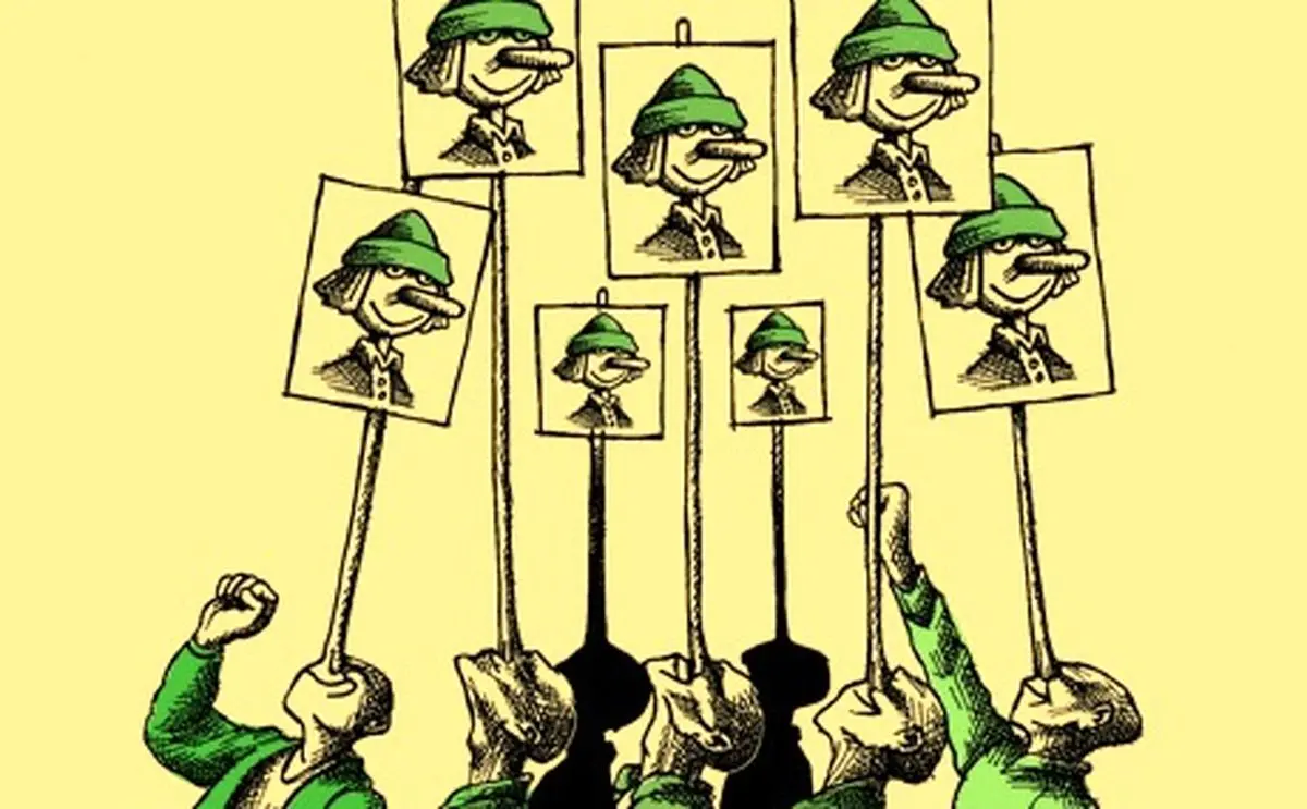 نقش‌آفرینان دروغ بزرگ پس از پنج سال