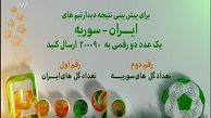 در برنامه نود چه گذشت؟/ مدیران جنجالی ، مهمان فردوسی پور