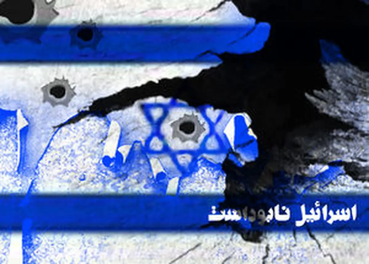 
مقام صهیونیست ایران را تهدید کرد
