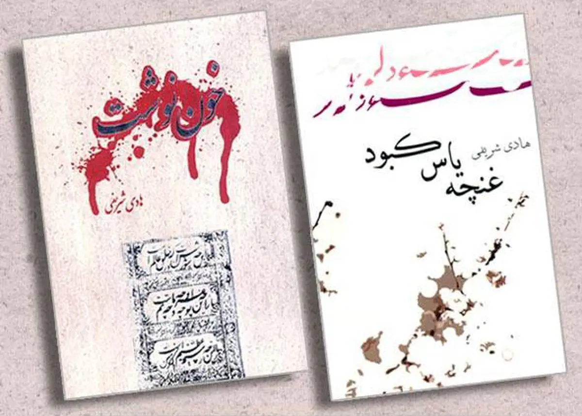 نگاهی روضه گونه به واقعه عاشورا و شهادت امام حسن (ع) در نمایشگاه کتاب