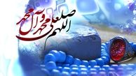 آراستن برای خداوند!