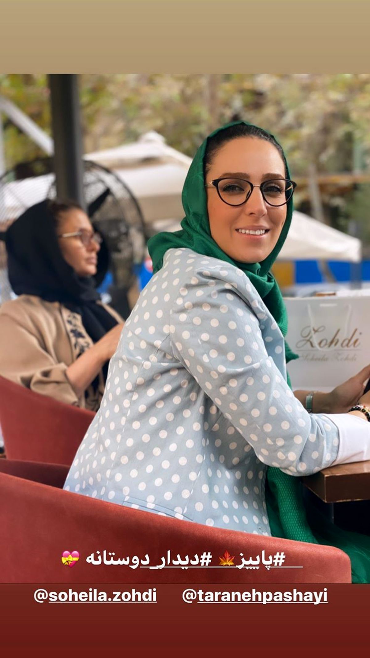 عینکی شدن‌ سوگل طهماسبی + عکس