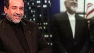 صداو سیما درباره برجام بر طبل اختلاف نکوبد/ به فضای دوقطبی پایان دهید