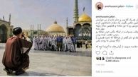 اینستاگرام :عکس گرفتن یک روحانی از توریست‌ها 