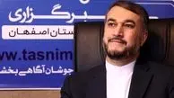حکم جدید لاریجانی برای امیرعبداللهیان 