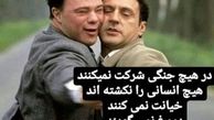 ابراز عشق فاطمه گودرزی به فرشته های خاص روی زمین+عکس