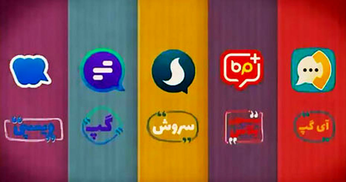 سرعت بالای پیام رسان داخلی با اینترنت وای فای