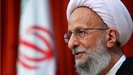  پرده برداری مصباح از تفکرات مسئولین عالی رتبه درباره حجاب!