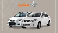 شرایط پیش فروش محصولات سایپا با تحویل 90 روزه+جدول قیمت
