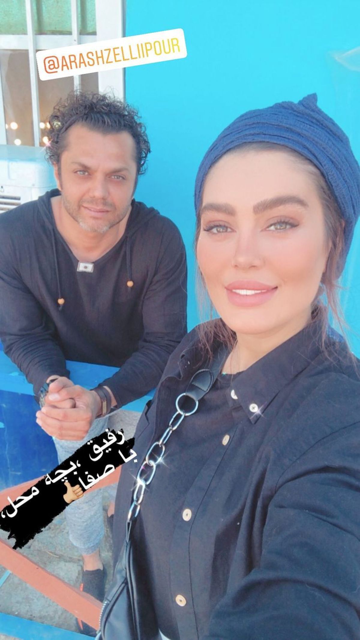 سحر قریشی در کنار بچه محل قدیمی اش + عکس
