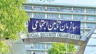 خبر مهم تامین اجتماعی برای بازنشستگان
