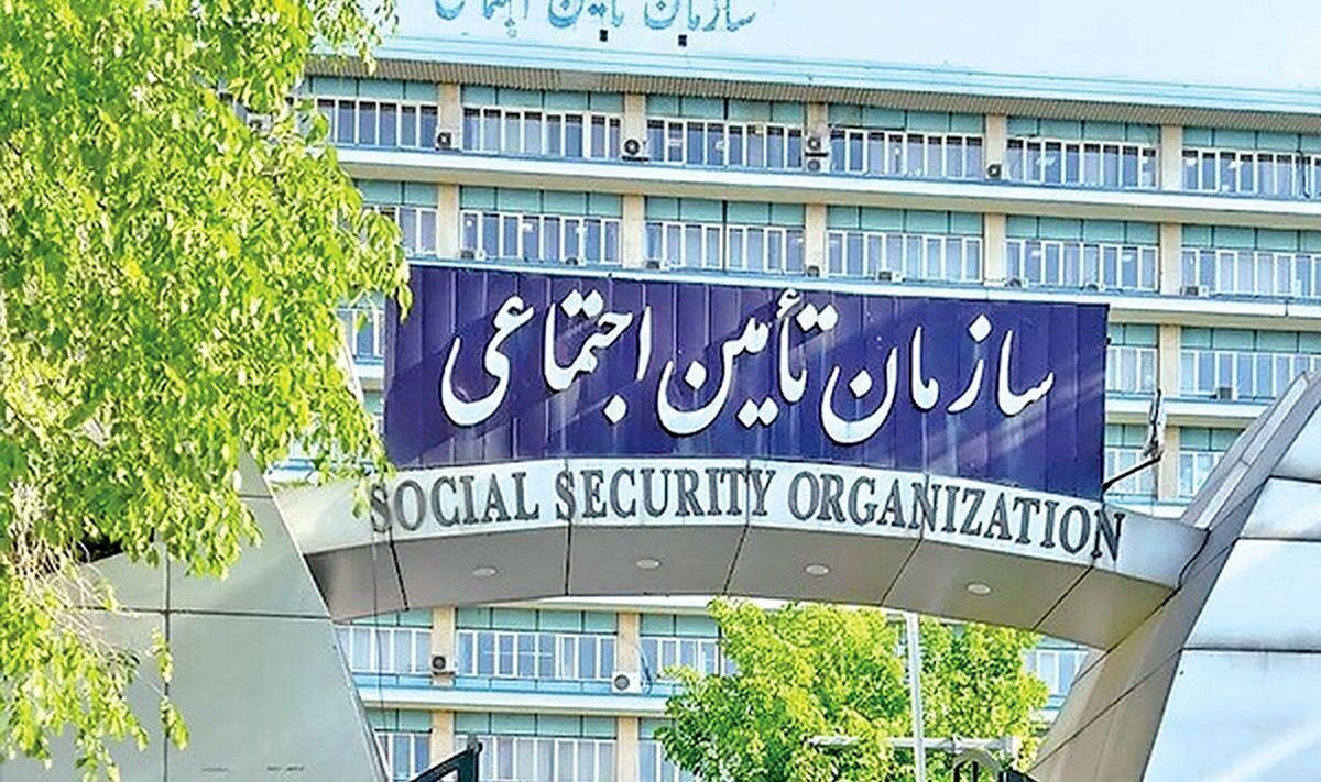 خبر مهم تامین اجتماعی برای بازنشستگان