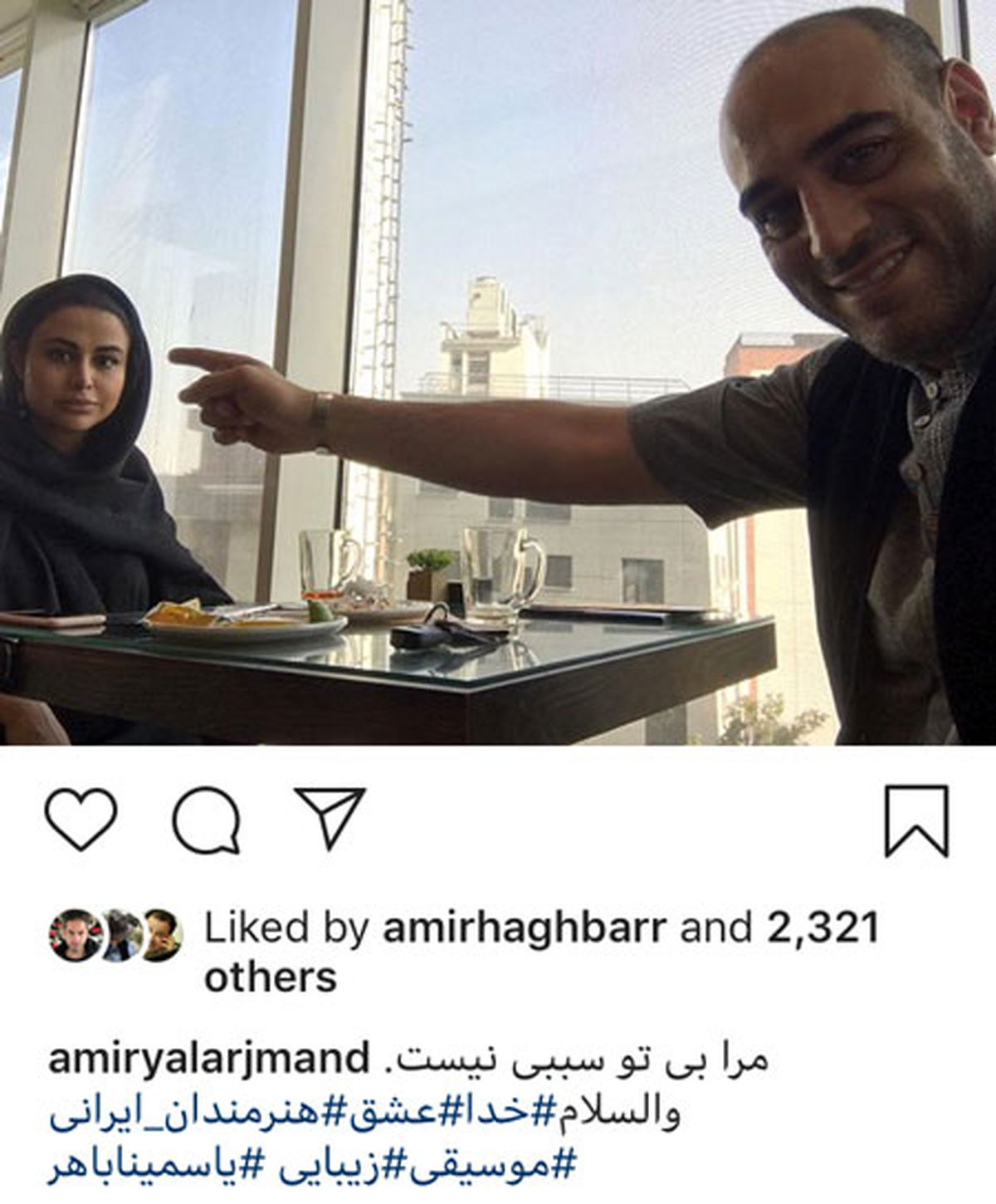 بازیگر "شکارچی شنبه" در کنار همسر سبب زندگی اش+عکس