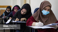 برگزاری آزمون جامع استخدامی‌های ۱۴۰۰ آموزش و پرورش ؛ فردا