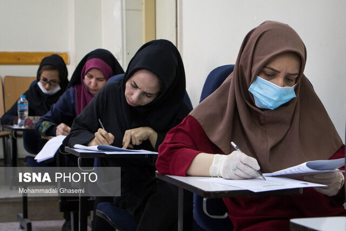 برگزاری آزمون جامع استخدامی‌های ۱۴۰۰ آموزش و پرورش ؛ فردا