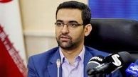 اتصال تمام مدارس کشور به شبکه ملی اطلاعات