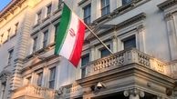 یادداشت اعتراضی ایران به وزارت خارجه انگلیس