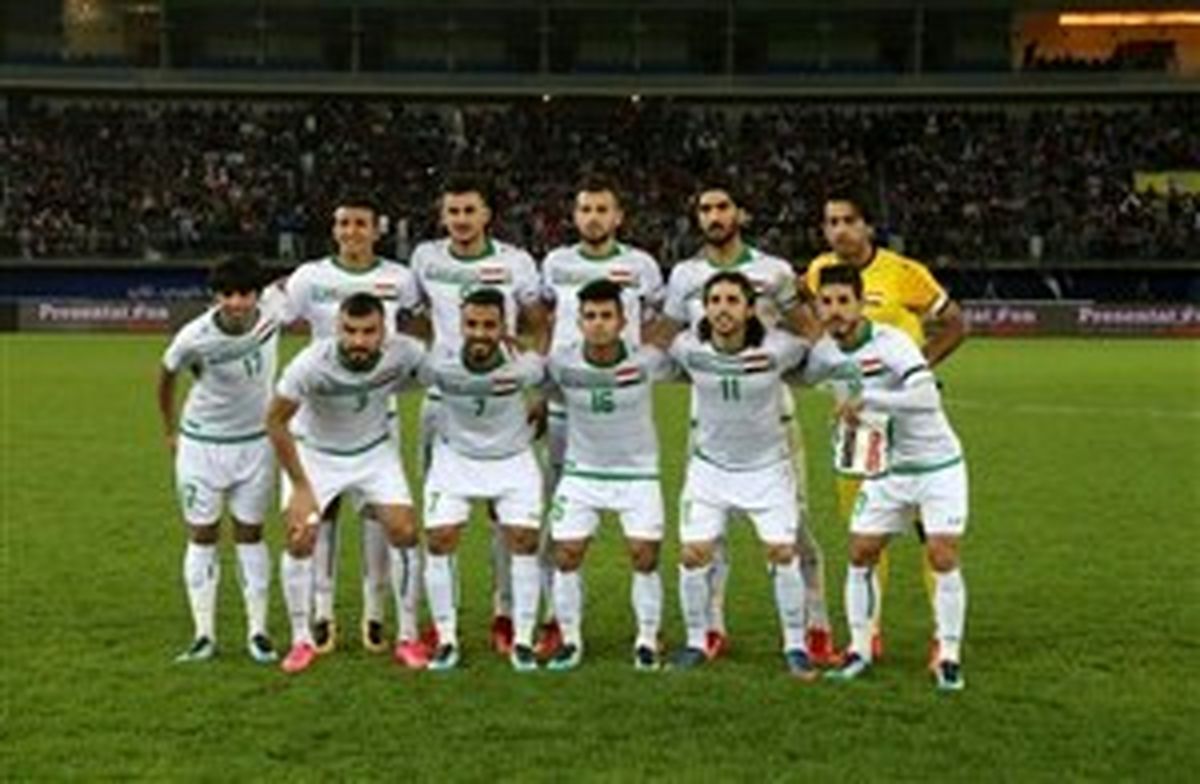ترکیب عراق مقابل ایران مشخص شد