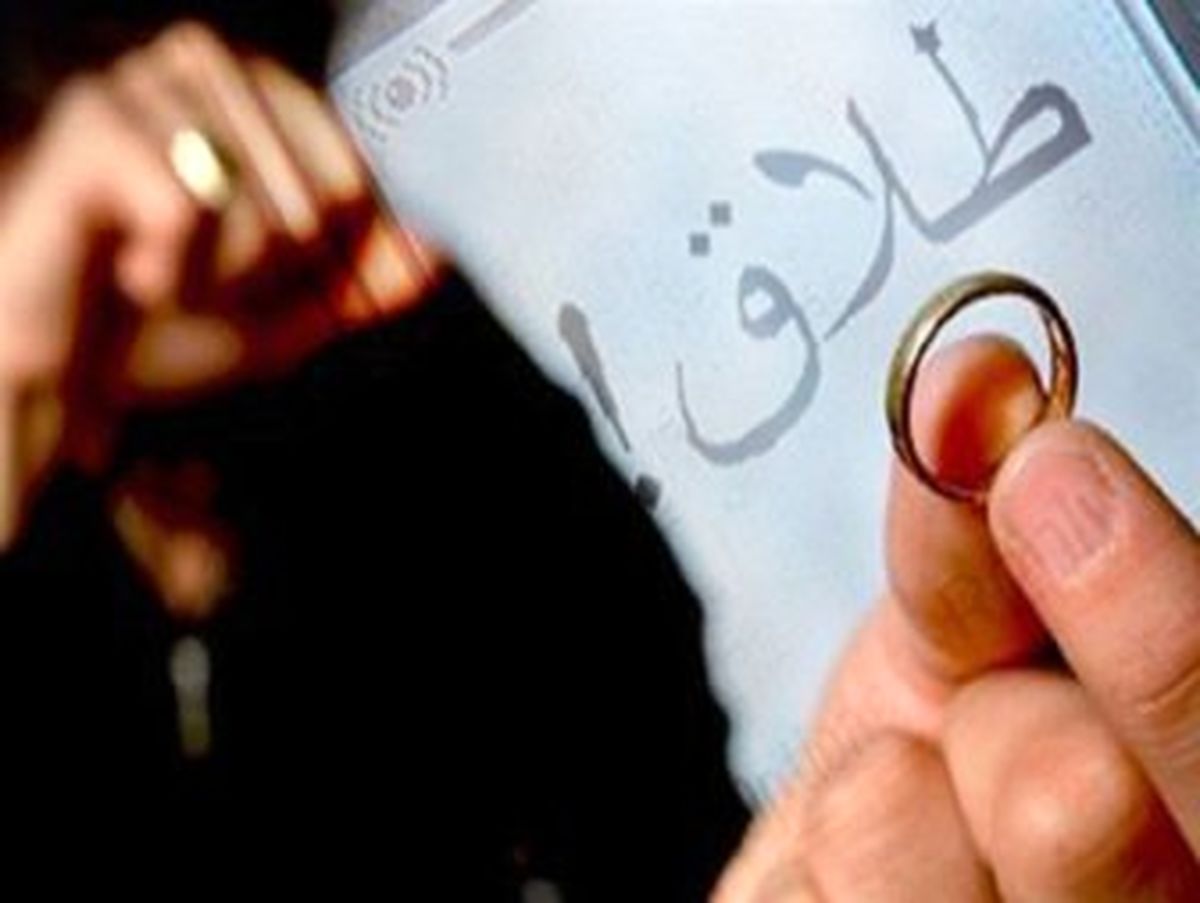طلاق زن و مرد پس از 54 سال زندگی مشترک!