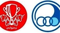 بررسی تفحص از پرسپولیس و استقلال روی میز بهارستان‌نشینان