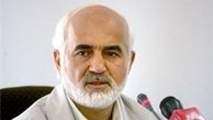 انتقاد احمد توکلی برداشت مداوم دولت از صندوق توسعه ملی