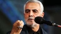کلاس «منافع ملی» به استادیِ «حاج قاسم»