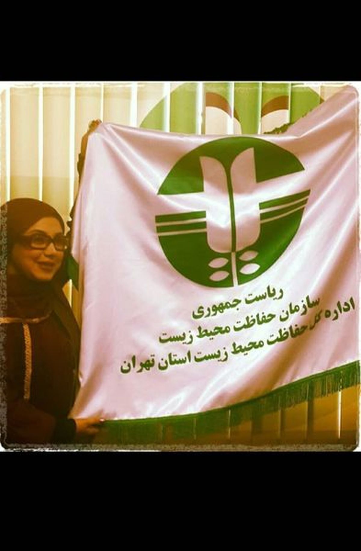 بهنوش بختیاری در ارگان دولتی+عکس