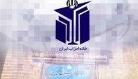 دولت به تقویت احزاب به عنوان یک نهاد اساسی در نظام سیاسی کشور توجه کند
