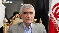 ساخت بوستان اختصاصی برای بیماران ام‌اس در تهران