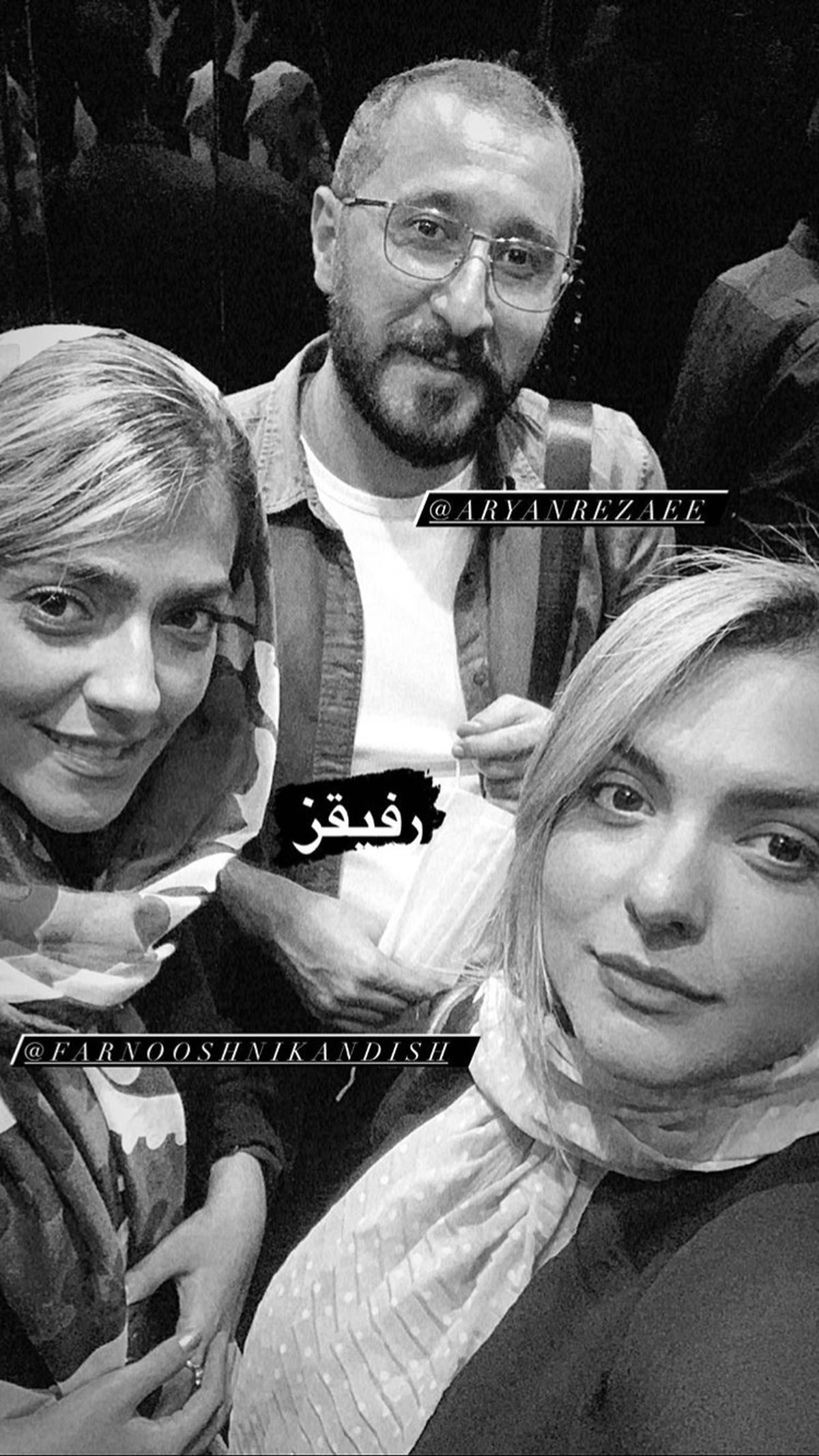سلفی دنیا مدنی با رفقاش + عکس