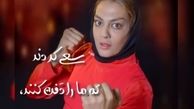 گارد گرفتن شهربانو منصوریان