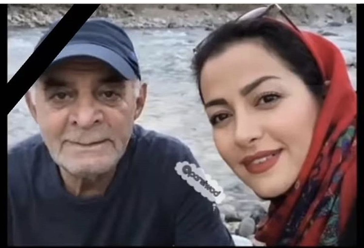 آخرین سلفی مرحوم سیروس ‌گرجستانی با عروسش + عکس