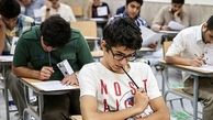  زمان جدید امتحانات نهایی مدارس مخص شد + جدول