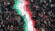 دعوت مراجع تقلید و نهادهای حوزوی برای حضور یکپارچه ملت در راهپیمایی 22 بهمن