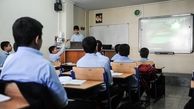 استفاده تزئینی آموزش‌وپرورش از «تکنولوژی آموزشی»