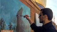 نقاشی واقعه کربلا در کنار حرم سفیر امام حسین(ع)+تصویر