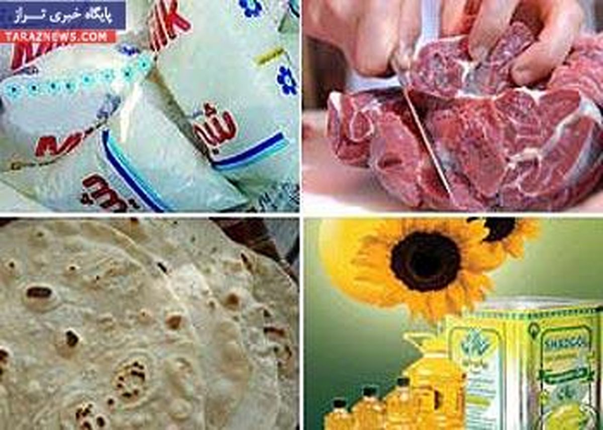 گزارش رسمی گرانی و ارزانی ۱۱گروه کالایی
