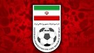 مهدی تاج تایید صلاحیت شد / اعلام سه نامزد ریاست فدراسیون فوتبال