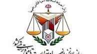 زندانی محکوم به حبس؛ تک رقمی کنکور کارشناسی ارشد شد