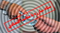 فردا، برگزاری جلسه ستاد مبارزه با مفاسد اقتصادی